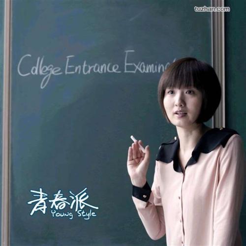 日本冈山大学文凭毕业证样本资料